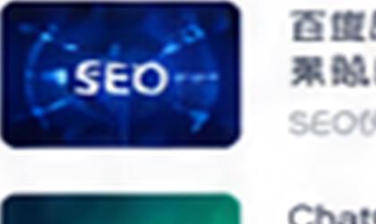 Google算法专题